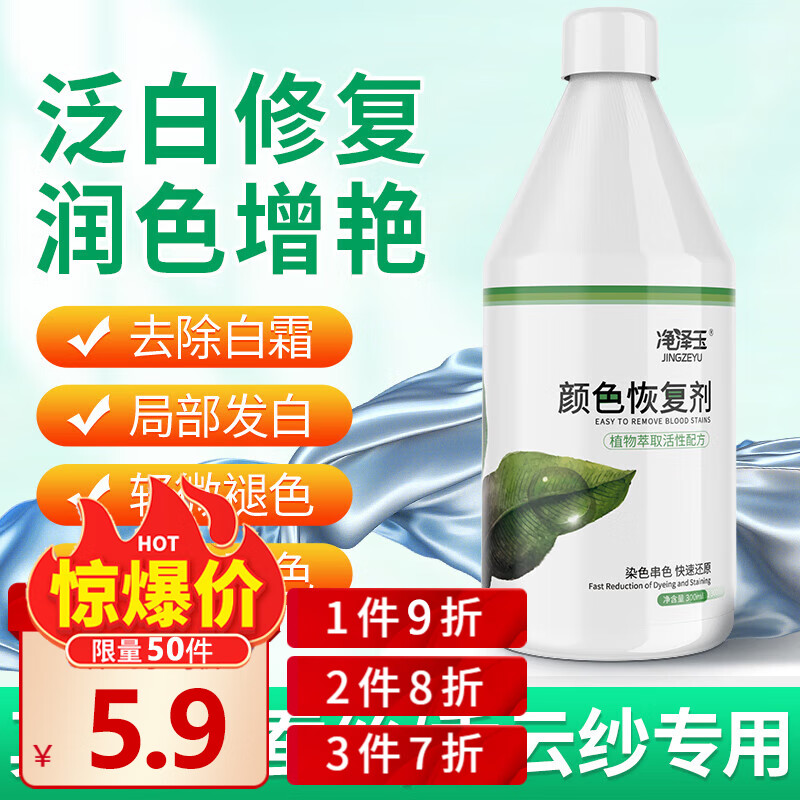 其它衣物清洁价格走势图怎么看|其它衣物清洁价格比较