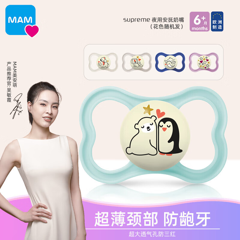 京东新品首发 2023-11-14 - 第2张  | 最新购物优惠券