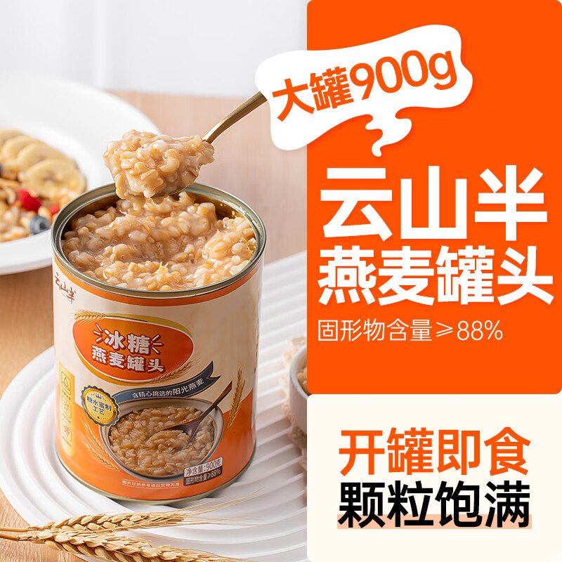 怎么查一款烘焙原料历史价格|烘焙原料价格走势图