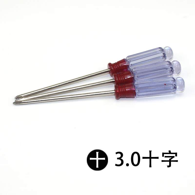 螺丝刀世新204牙机102手柄维修拆具103 106更换碳刷十字螺丝刀3mm