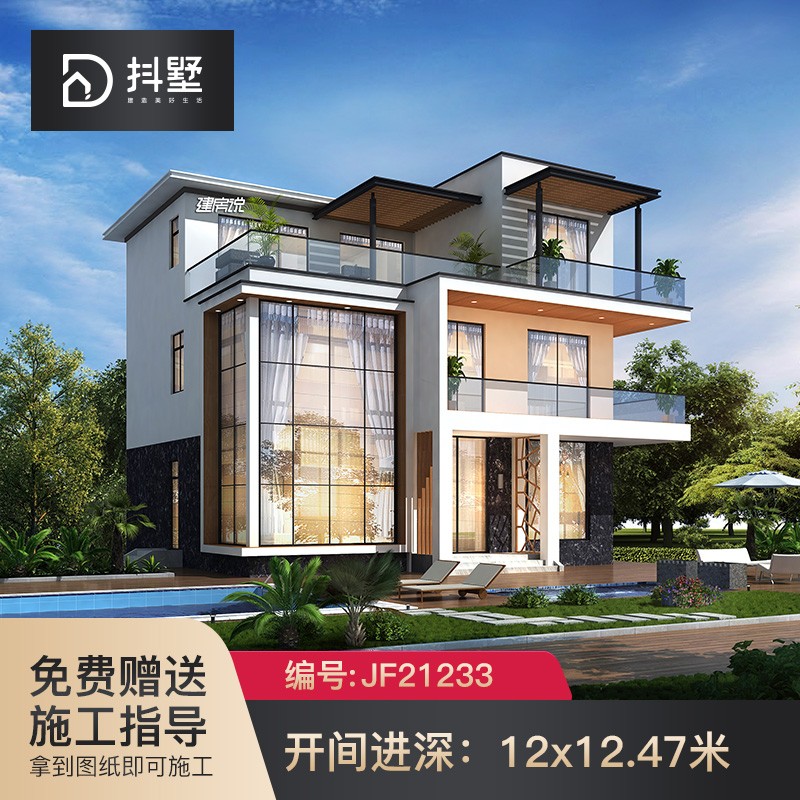 抖墅别墅设计图纸农村自建房别墅外观效果图房屋设计三层现代自建别墅