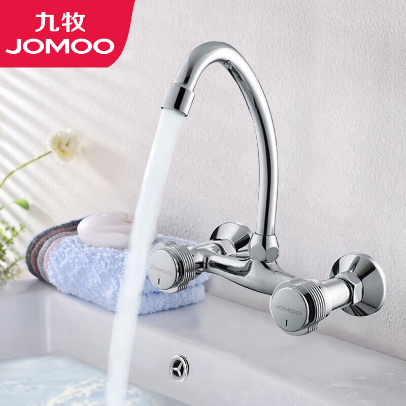 九牧(jomoo)双把入墙式厨房水龙头家用冷热水龙头可旋转洗碗池洗菜盆