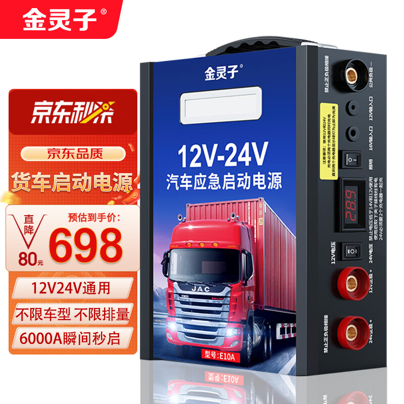 电源能查历史价格吗|电源价格走势