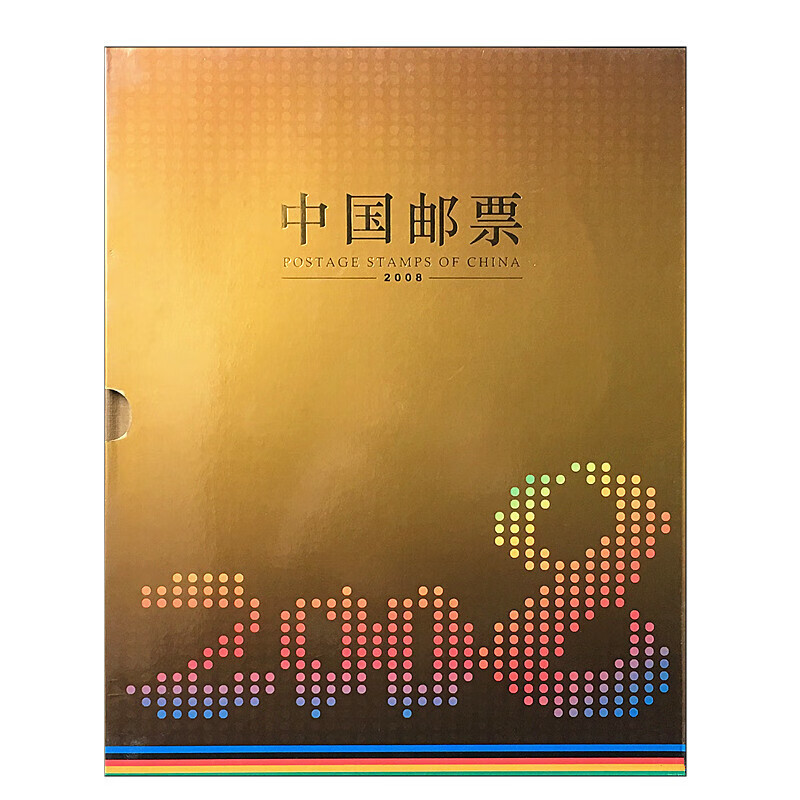 中国集邮总公司 2008年邮票年册 鼠年全套票小型张 小本票 赠送版