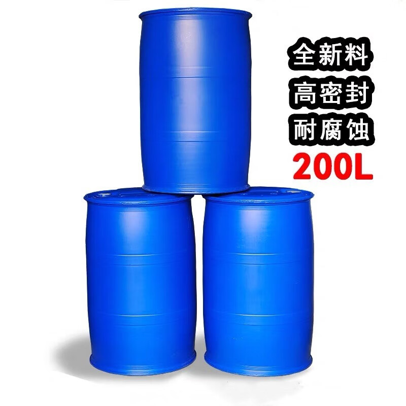 200升雙環(huán)桶200升化工桶柴油桶200升油桶加厚工業(yè)桶潤滑油塑料桶 200升雙環(huán)桶1個藍色（8.5公斤）