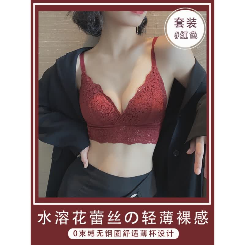 LKSK红色内衣套装女薄款小胸聚拢无钢圈性感蕾丝本命年女结婚文胸 酒红色【套装】 70A怎么样,好用不?