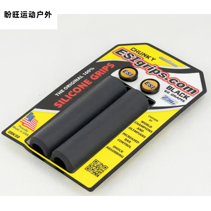 ZKHE美国ESI小布折叠自行车手把超轻防滑吸震矽胶硅胶山地车把套 黑色【款】 舒适型-60克
