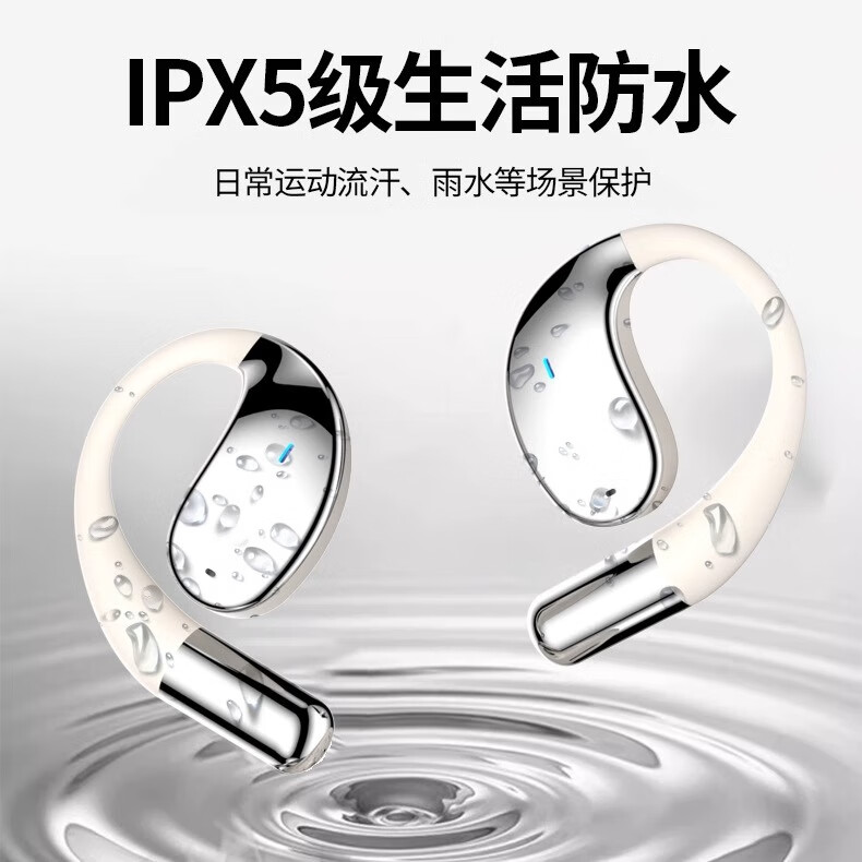 WENINEWIN【热卖小椰球】无线挂耳式蓝牙耳机2026最新款高品质超长续航运动AI降噪开放式不入耳适用苹果华为 Q93高配白【大电量 + 360度旋转】