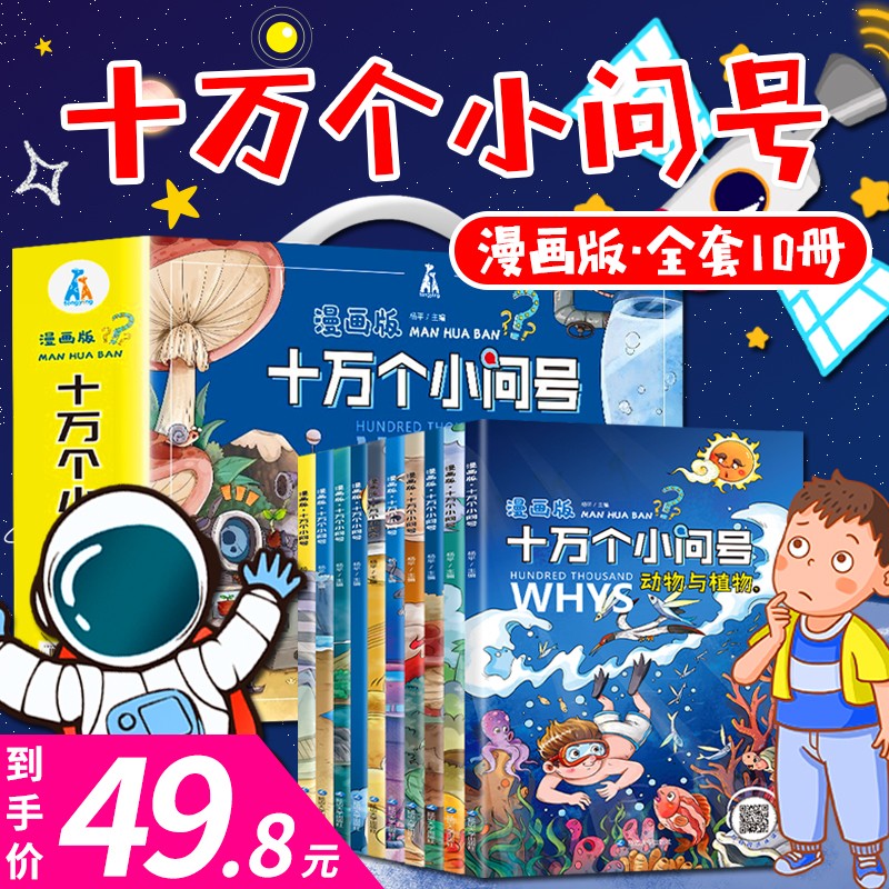 京东图书文具 2023-12-10 - 第16张 | 最新购物优惠券 京东图书文具 2023-12-10 - 第16张 | 最新购物优惠券