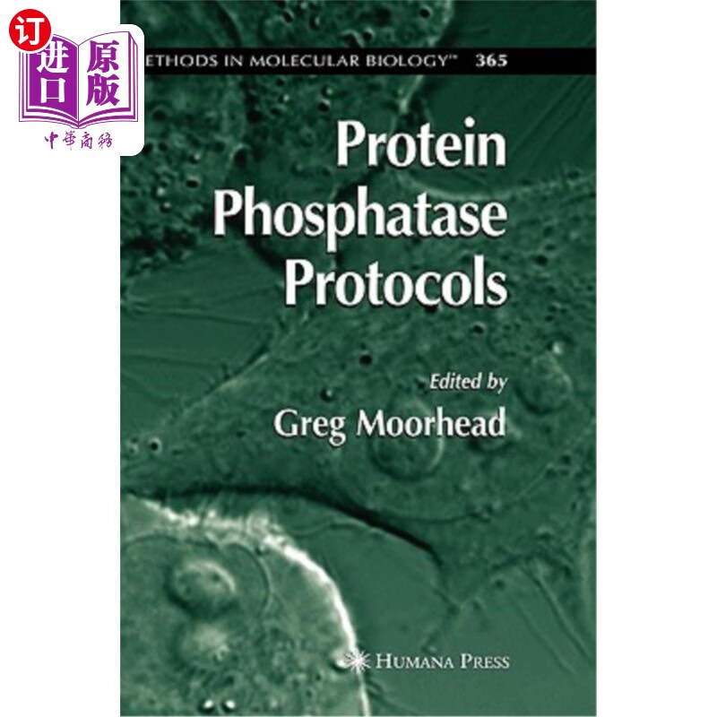 海外直订protein phosphatase protocols 蛋白质磷酸酶方案
