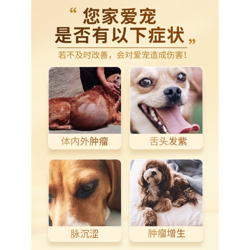 【现货当日发】鲁米苏瘤利消乳癖消历消狗狗猫咪宠物乳腺瘤肿增生鼻口腔淋巴菜花脂肪瘤疬消药 瘤利消 2盒 30粒*2盒 现货当日发