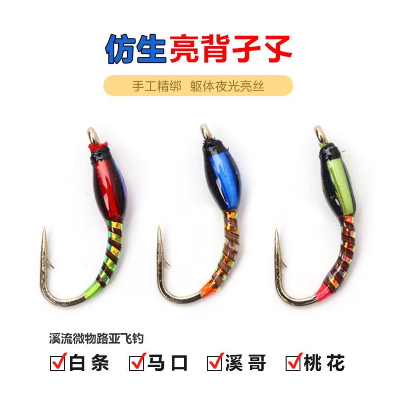 WifreoӬ ҹͿٶ ڰ 5öװɫ+Ͷ2ö 14ţ10-20cm㣩