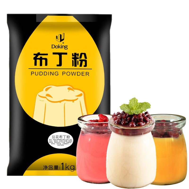 1kg果冻粉珍珠奶茶布丁芒果鸡蛋布丁草莓布丁商用甜品原料 草莓布丁粉
