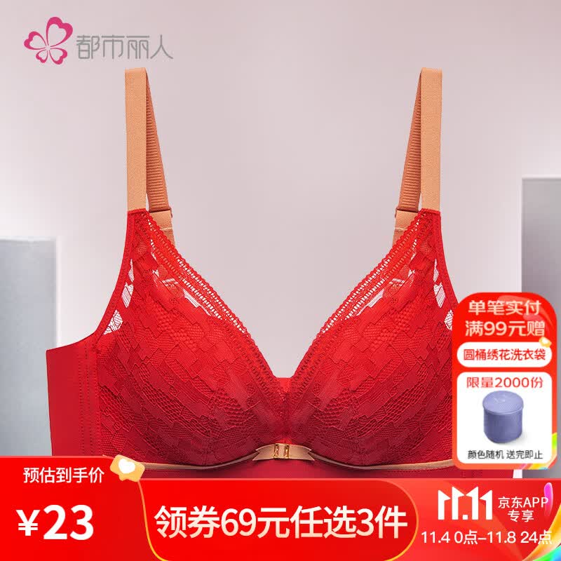 都市丽人内衣女无钢圈中模杯洞洞杯立体挺拔聚拢蕾丝文胸 LB01T2 大红 75A/34高性价比高么？