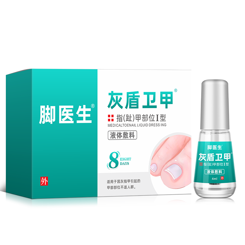 选择【脚医生】，让你的足部恢复活力！|京东护足霜价格走势怎么看