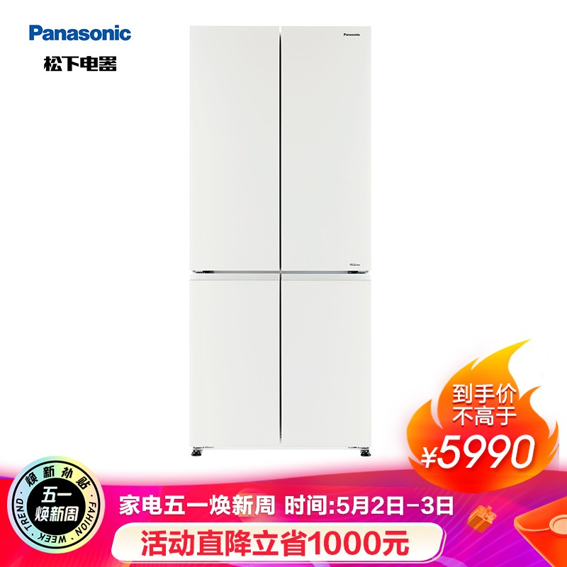 松下（Panasonic）498升十字对开门冰箱四开门 全开抽屉银离子kang 白色玻璃 风冷无霜家用NR-E49CG1-XW