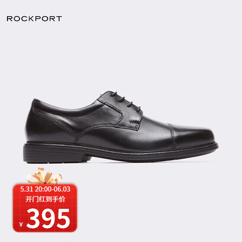 男士商务正装皮鞋京东历史价格|男士商务正装皮鞋价格比较