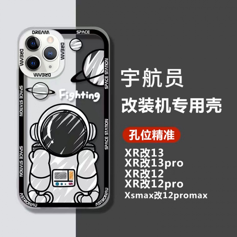 笑源苹果xr改装13手机壳 iphone11改12 xsmax改13promax改机保护套