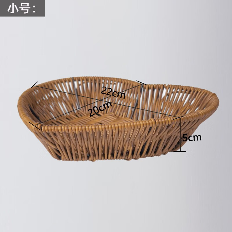 藤篮篮子手提水果篮 野餐收纳篮仿藤编织筐 爱心篮(小号)