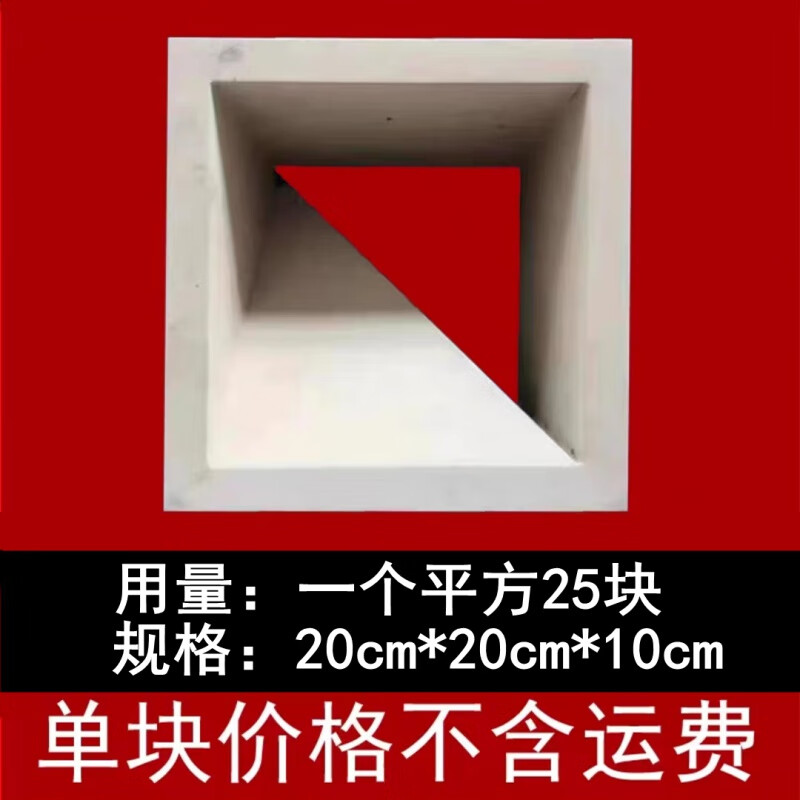 构件砖装饰隔断背景墙艺术镂空构建多孔砖 水泥斜三角10厚不含运费