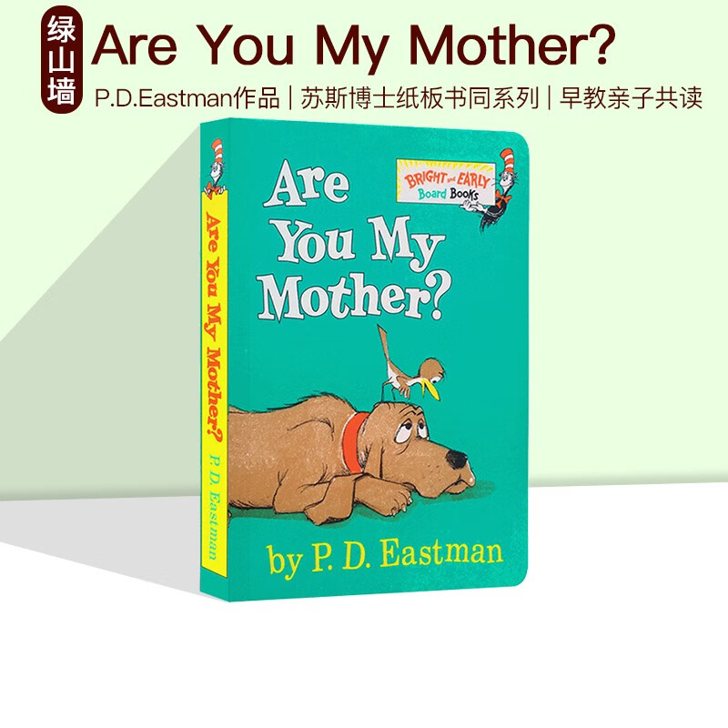 Are you my mother 刚孵化小鸟找妈妈故事书 苏斯博士 Dr. Seuss 3-5-6 英文原版绘本