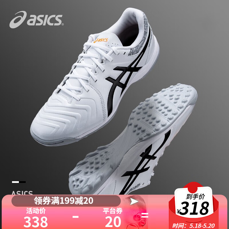 Asics亚瑟士男鞋足球鞋CALCETTO WD 8 TF人造草地碎钉耐磨球鞋 白色 41.5