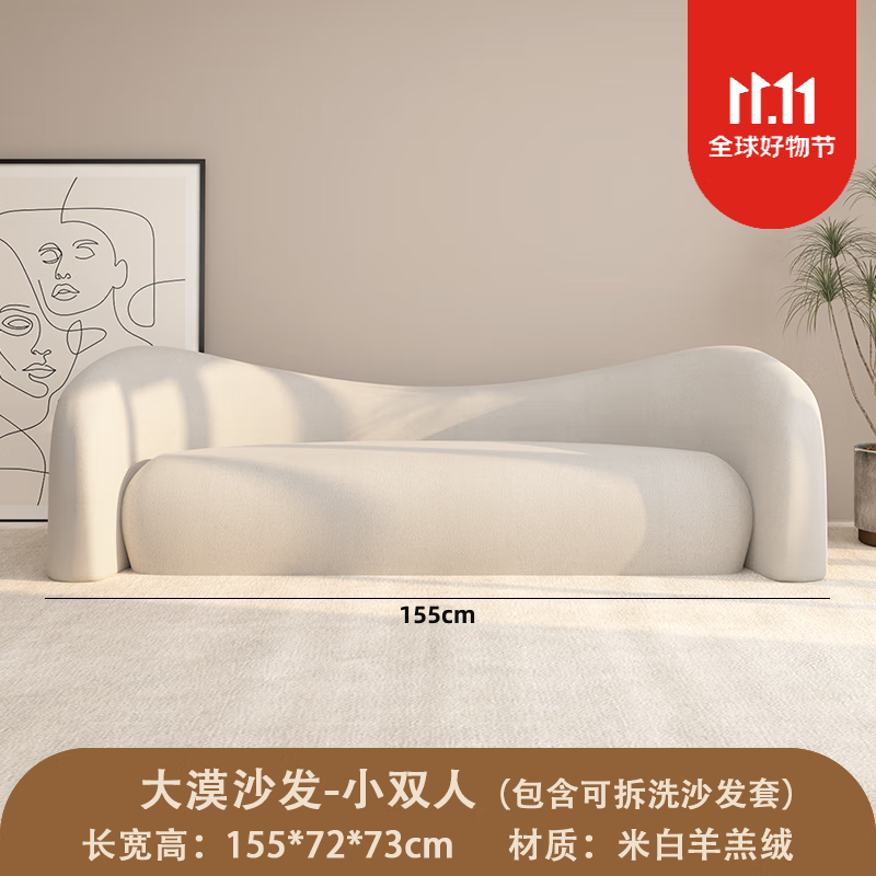 众恩奶油风沙发户型客厅北欧简约创意服装店铺休闲接待 双人155厘