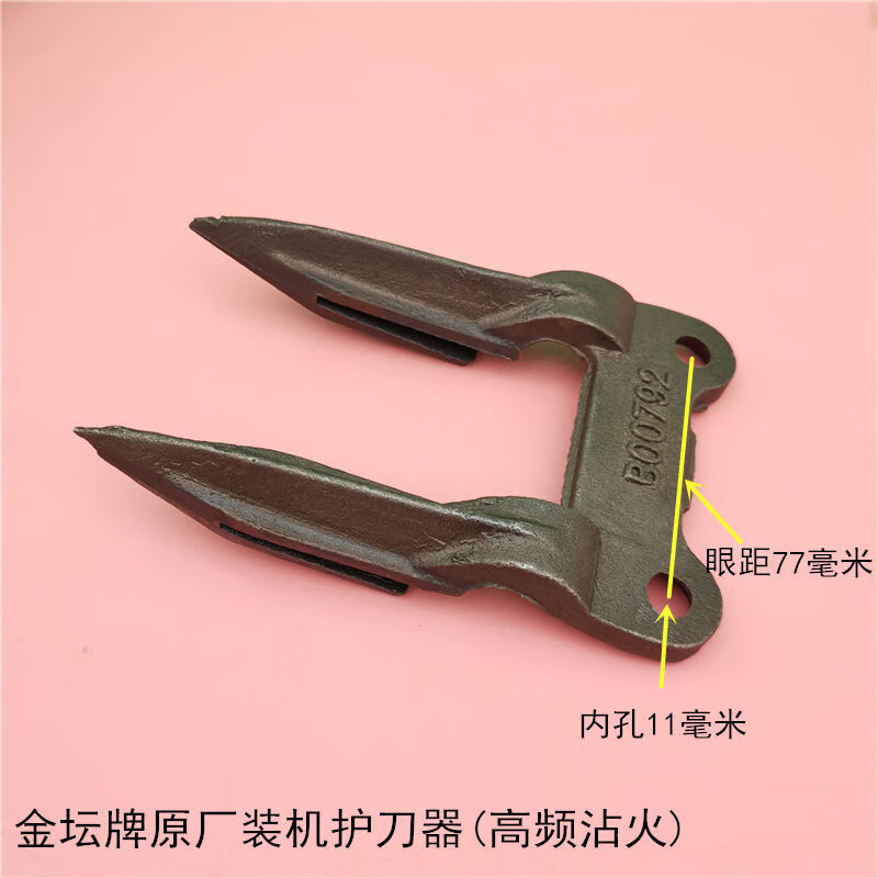 原厂装机护刀器(高频沾火)