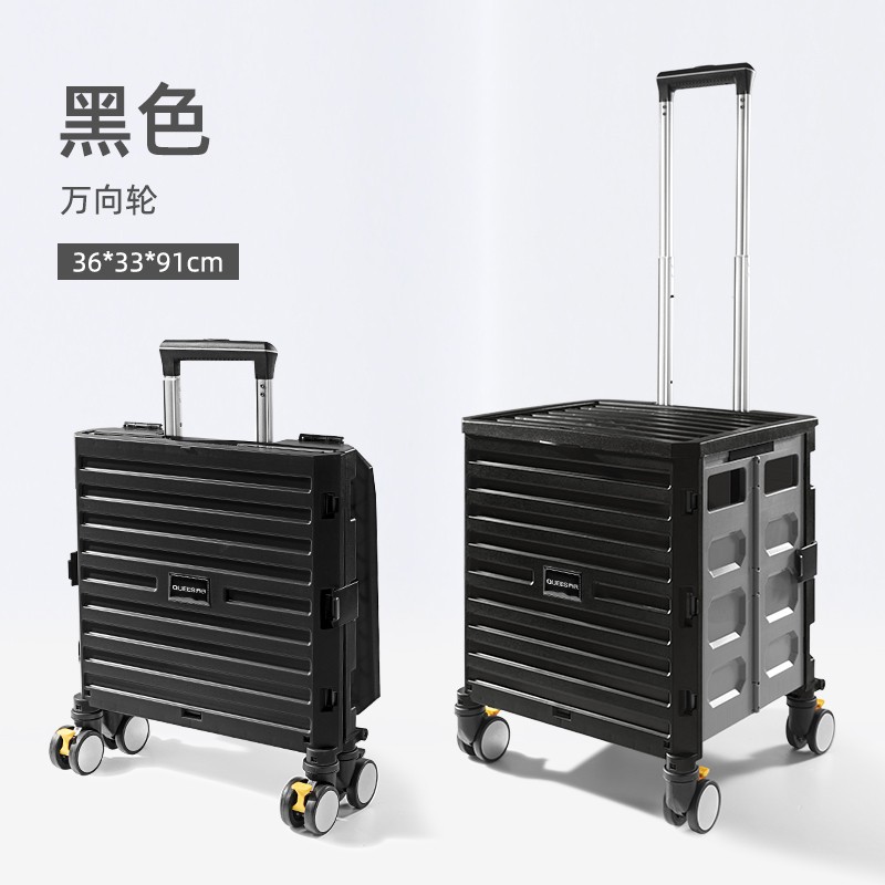 赢美车载收纳箱折叠储物汽车后备箱整理箱购物车拉杆家用买菜多功能户