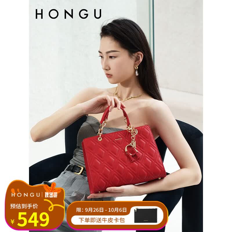 红谷（HONGU）包包女包2023新款牛皮单肩手提包时尚大气新娘包 大红使用感如何?