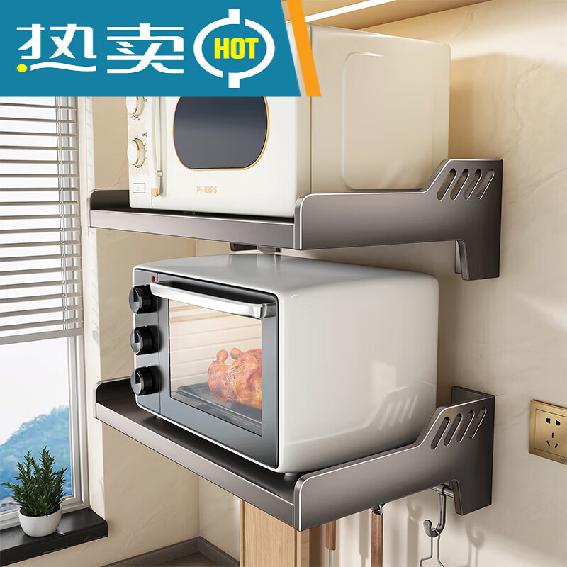 hywlkj微波炉架子厨房多功能调味料置物架壁挂式免打孔烤箱收纳架子