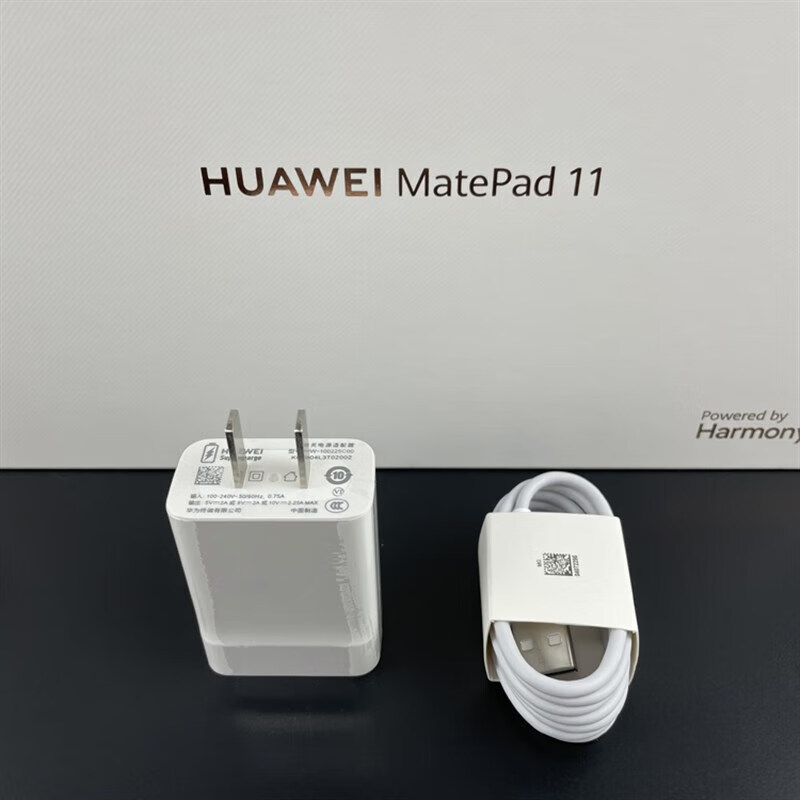华为matepad 11原装充电器数据线22.