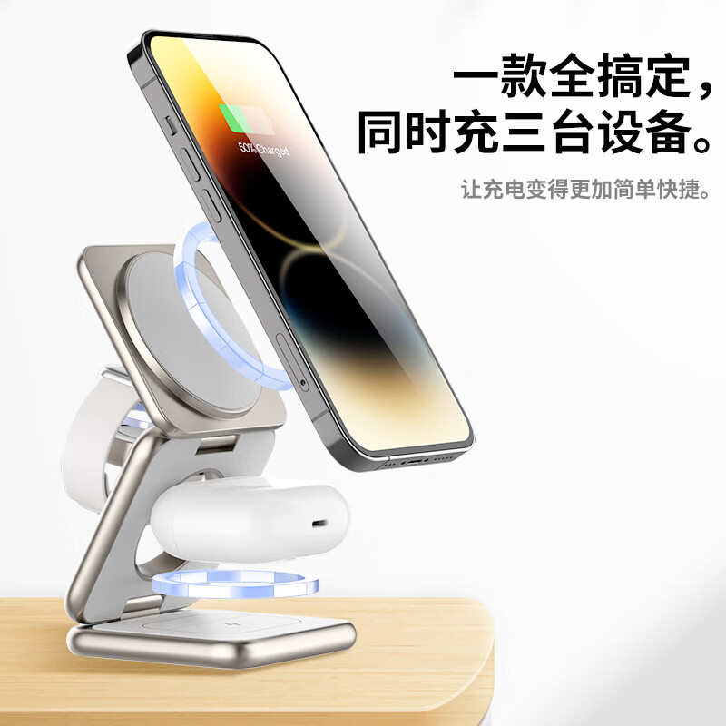 竞闪磁吸苹果无线充电器15W 三合一折叠充电站手机支架Magsafe便携迷你无线充苹果iphone华为 钛空灰【三合一磁吸无线充】