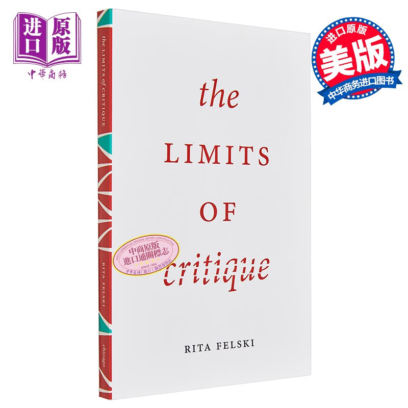 limits of critique 批评的局限 英文原版 rita felski