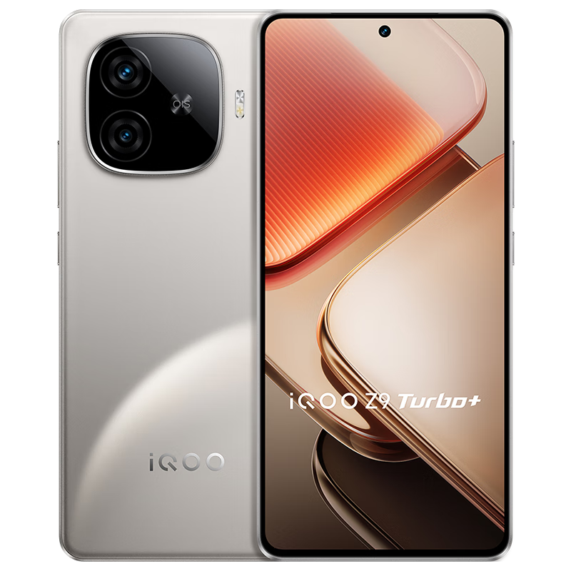 PLUS会员：iQOO Z9 Turbo+ 手机 天玑9300+旗舰芯 月影钛 12GB+256GB