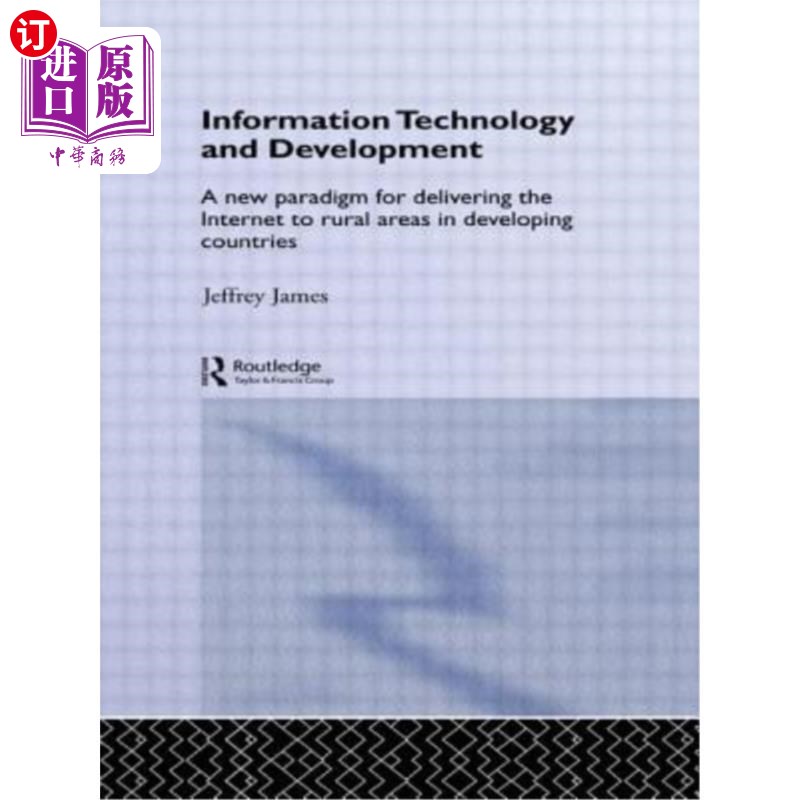 and development: a new paradigm for delivering  信息技术与发展
