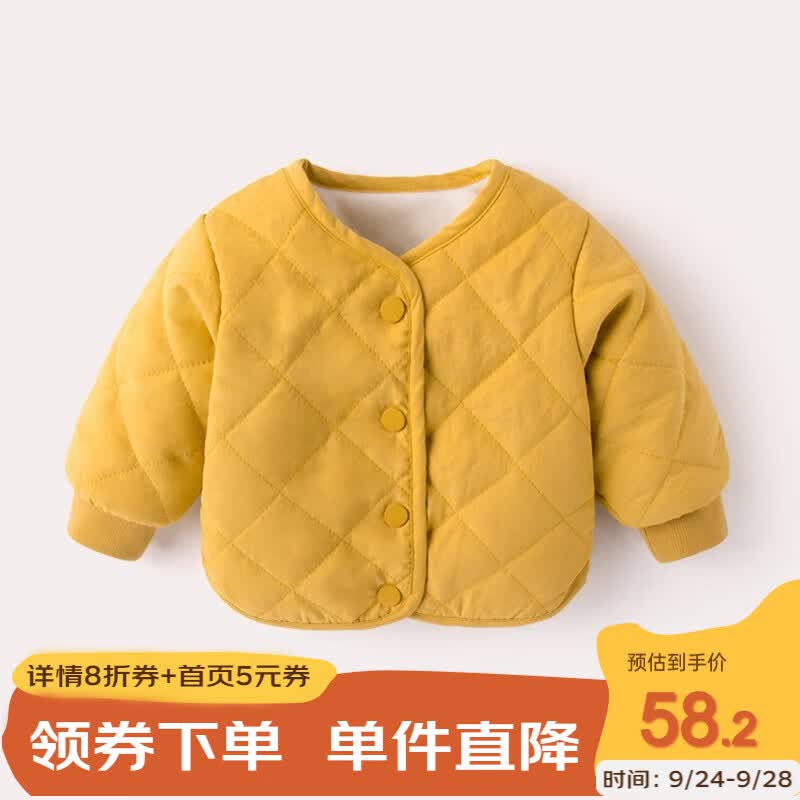 嘟嘟家宝宝加绒外套秋冬开衫棉衣男童加厚上衣冬装女童保暖衣服婴儿冬装 黄色 90cm属于什么档次？