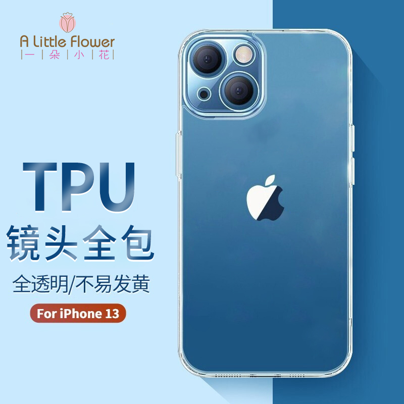 怎么查看手机壳保护套的历史价格|手机壳保护套价格走势图