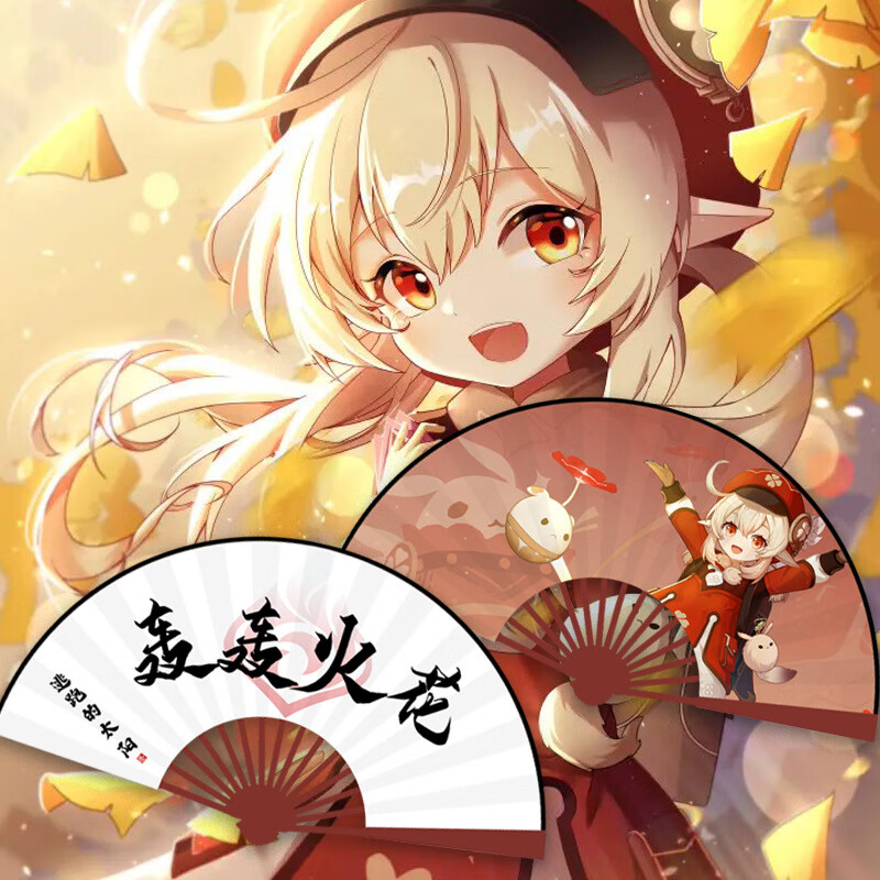 神里绫华扇子 原神折扇动漫周边钟离刻晴魈绢布双面古风10寸夏季扇子