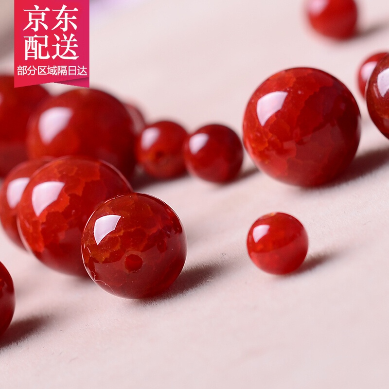 蓝铂丽龙纹玛瑙散珠圆珠龙鳞纹星月菩提配饰顶珠配珠 8mm一颗