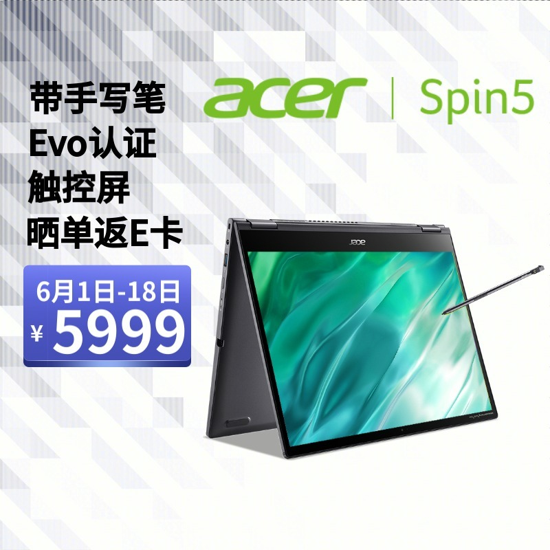 宏碁(acer)Spin5 翻转触控手写轻薄本 2.2K高色域 网课教育办公笔记本电脑 (11代酷睿i5 16G 512G 双雷电4)灰