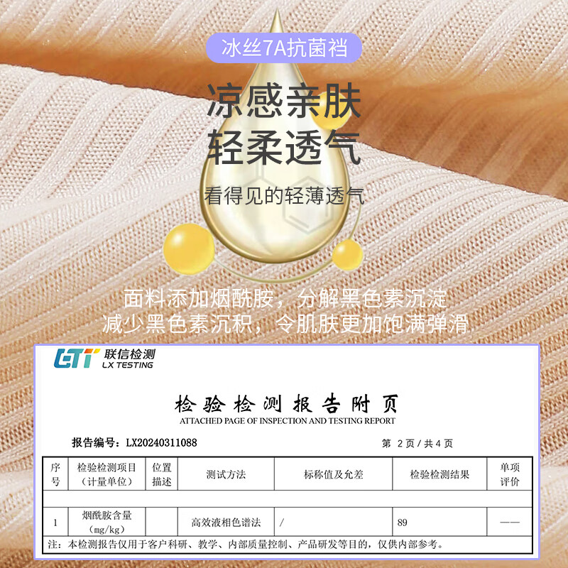 樱姿娜【5条装】无痕高腰内裤女2026新款夏季薄款山茶花7A抗菌丝裆 【5条装】奶咖+灰+绿+橘+黑色 XL 高腰(110-150斤内可穿)