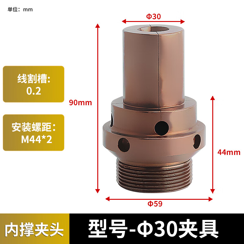 科睿才数控车床内撑夹头内涨夹头法兰轴头座 内撑夹头 内撑夹头φ30