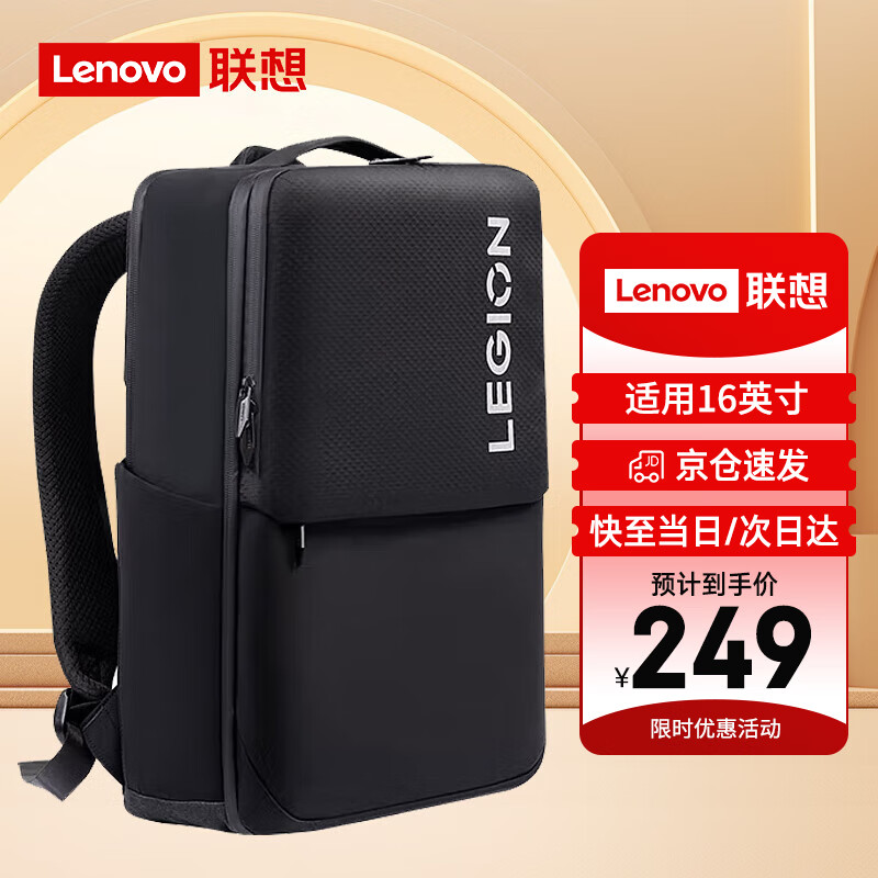 ����(Lenovo)�����߱ʼǱ���Ϸ����ʿ˫�米�����԰����������а�ѧ���������Y9000P�๦��˫�����ɫ