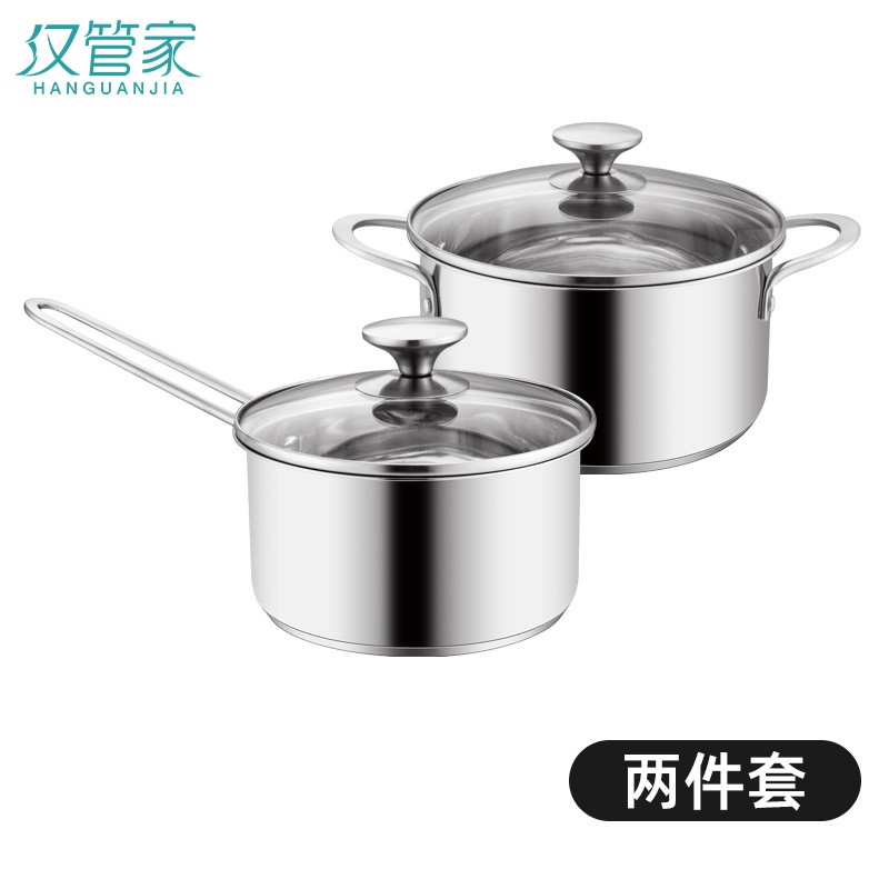 汉管家(hanguanjia)xg30不锈钢奶锅炒锅多用途双三层蒸锅家用厨具 奶