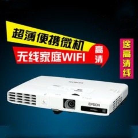 【二手9成新】投影机爱普生EB-C300MN高清1080P家用3D办公无线wifi投影仪 默认