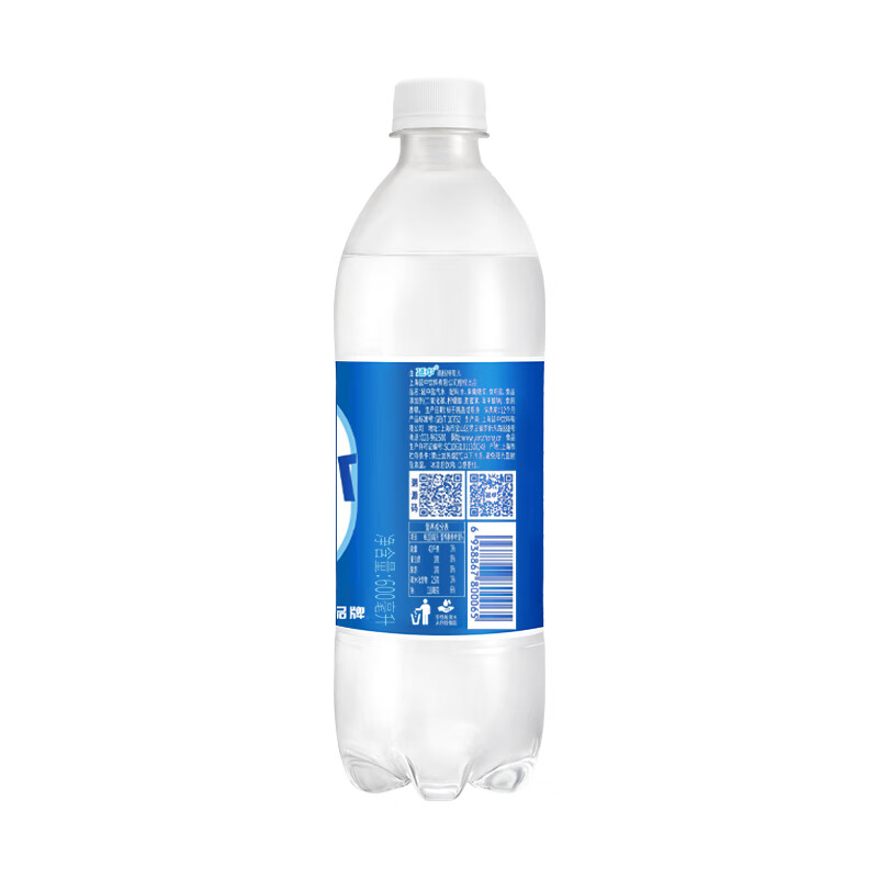 延中 经典原味盐汽水 饮料 600ml*20瓶 整箱塑膜包装