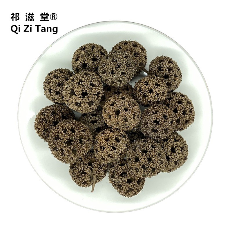 祁滋堂路路通中药材500克草药六六通枫香果九孔子