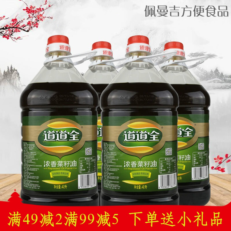 道道 相关京东优惠商品潜力降序 价格图片品牌优惠券 虎窝购 道道 相关京东优惠商品潜力降序 价格图片品牌优惠券 虎窝购