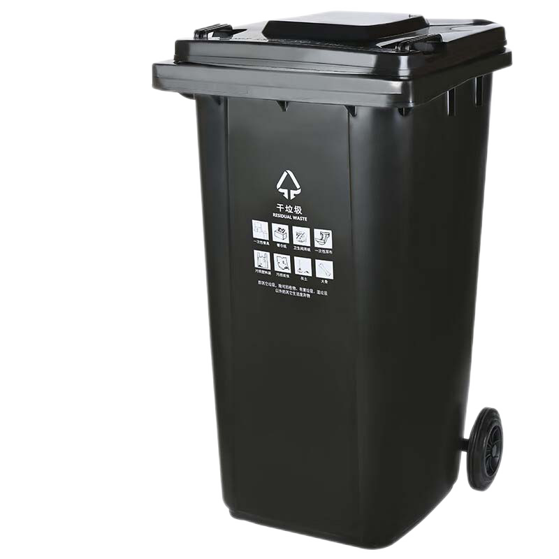 舒蔻（Supercloud）加厚物業(yè)小區(qū)公用室外環(huán)保分類車載干垃圾塑料帶蓋醫(yī)療環(huán)衛(wèi)戶外垃圾桶工業(yè)大號商用